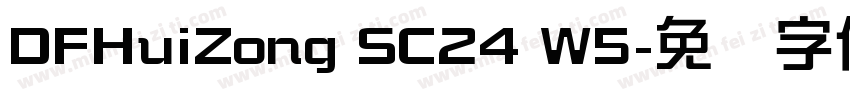 DFHuiZong SC24 W5字体转换